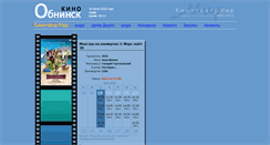 Desktop Screenshot of kino-obninsk.ru